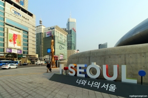 Dongdaemun Design Center (Seoul)